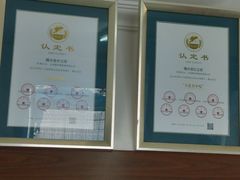 -糯米香(长江路店)