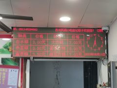 -赵记粽子(司前街店)