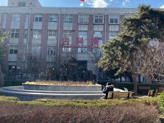 -首都医科大学附属北京友谊医院(西城院区)