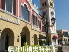 -哈尔滨大剧院