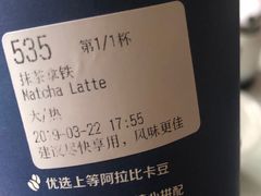 -瑞幸咖啡(解放碑英利大融城店)
