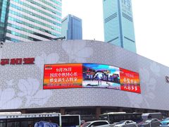 -吉野家(长沙五一广场IFS店)