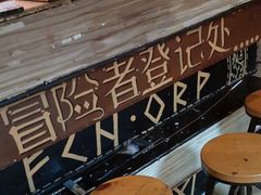 -逃脱反斗城沉浸剧情密室(北京路店)