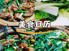 -华仔土鸡店(创意产业园店)
