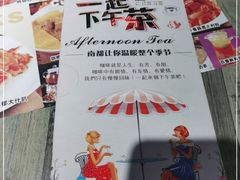 -南都咖啡西餐厅(东塘店)