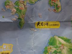-天目湖山水园
