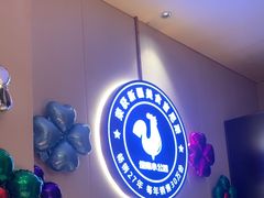 -俭寨大盘鸡·新疆菜·烧烤(博乐店)
