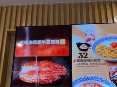 -吉野家(复兴路第二餐厅店)