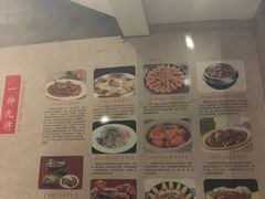 -大清花饺子(山庄店)
