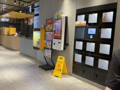 -麦当劳(国贸店)