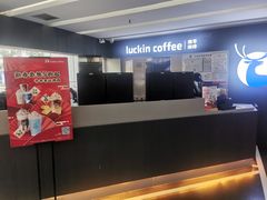 -瑞幸咖啡(同聚远景店)
