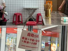 -脑馋粉儿(三里屯店)