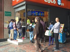 -CoCo都可(新街店)