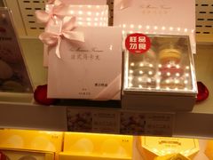 -好利来(十里河店)
