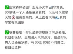 -巧克力渔家.小船海鲜家常菜(万平口店)