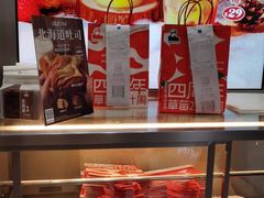 -LELECHA乐乐茶(新街口大洋店)