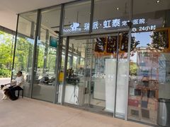 -茑屋书店(天目里店)