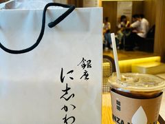 -银座仁志川·生吐司专门店(香港广场店)