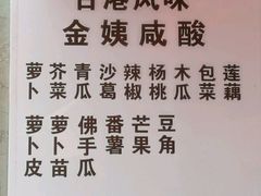 -黄埔古港