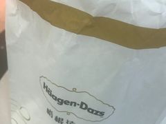 -哈根达斯(天河城店)