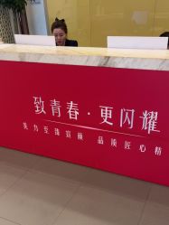 -苏亚医美·高端注射明星整形机构