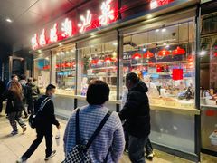 -陈鹏鹏潮汕菜(欢乐海岸 海边景观店)