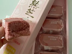-好利来(西罗园店)