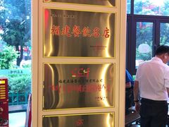 -王庄阿咪海鲜大排档(象园店)