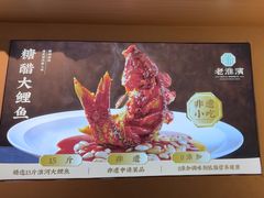 -老淮滨-蚌埠非遗小吃(淮河路店)