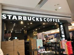 门面-星巴克臻选(深圳罗湖万象城店)