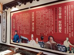 -老厨家(友谊路总店)