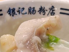 -银记肠粉店(南方医院店)