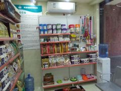 -瑞鹏宠物医院·超声·骨科·奇麟分院(蜀都万达店)