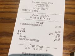 账单-星巴克(成都机场T2店)