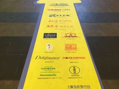 -证大喜玛拉雅中心