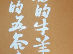 -西贝(六里桥旗舰店)