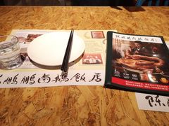 餐具摆设-陈鹏鹏潮汕菜(宝安机场T3航站楼店)