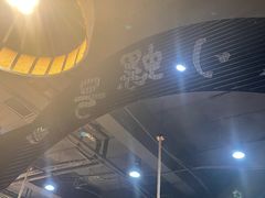 -小螺号海鲜·地道鲁菜(泉城广场店)