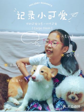 狗子那么可爱，你怎么可能不爱他？