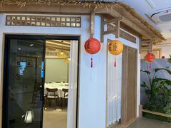 -庐州太太(南七里店)