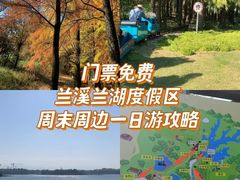 -美兰湖景区