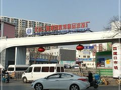 -四道口水产市场