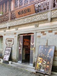 -城南旧影 旗袍全家福摄影写真体验馆
