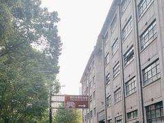 -上海四行仓库抗战纪念馆