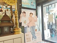 -春莱·老挝咖啡·泰式奶茶(钟楼店)