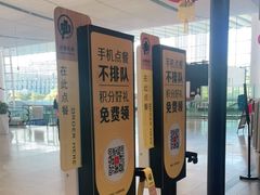 -麦当劳(深圳北站高铁店)