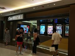 -中影国际影城(东方新天地CINITY店)