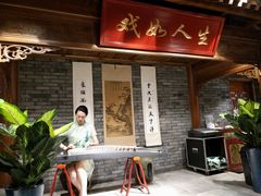 门面-京味斋·北京烤鸭(北京南站洋桥店)