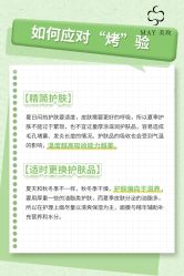 -美玫美容SPA护理中心