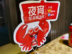 -七欣天香辣蟹火锅(扬州望月路店)